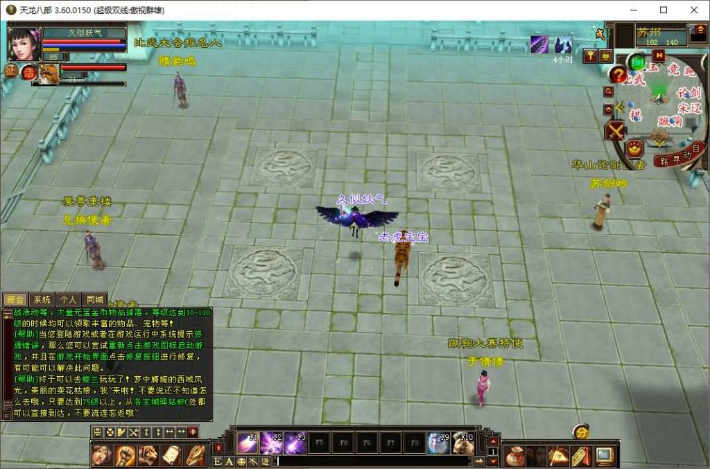 图片[35]源码下载-游戏源码下载-手机游戏源码下载-手机游戏服务端下载-服务端下载-游戏服务端下载-页游服务端下载-页游私服-端游私服-手游私服-游戏私服-网站源码下载-架设工具下载-私服下载【傲世群雄】[怀旧]全自动搭建服务端+视频参考搭建教程源码下载-游戏源码下载-手机游戏源码下载-手机游戏服务端下载-服务端下载-游戏服务端下载-页游服务端下载-页游私服-端游私服-手游私服-游戏私服-网站源码下载-架设工具下载-私服下载久似妖气源码网