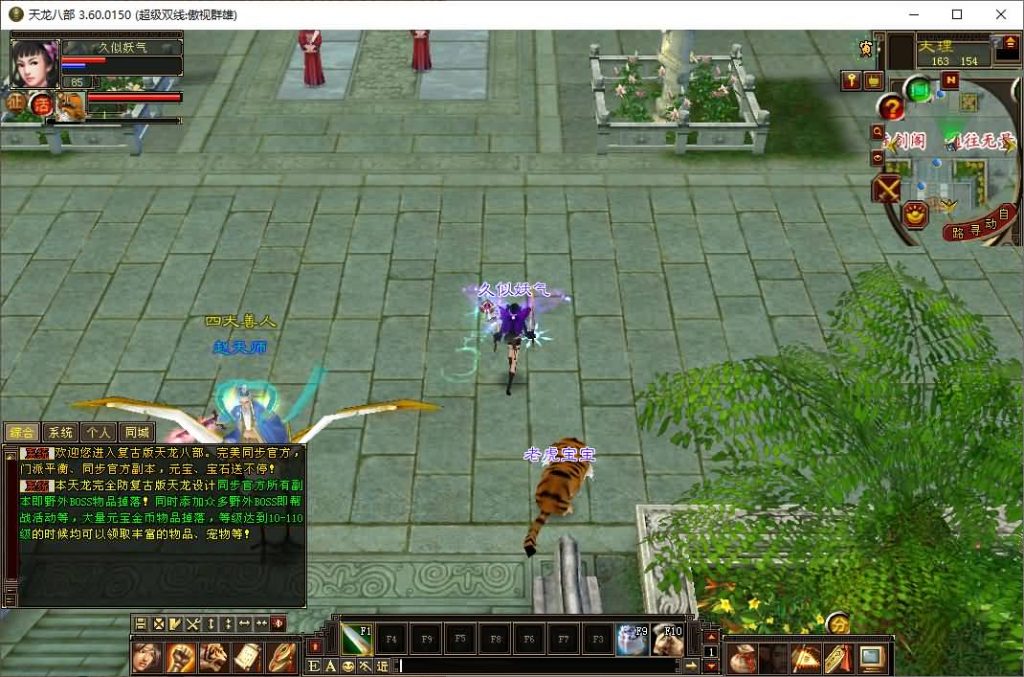 图片[32]源码下载-游戏源码下载-手机游戏源码下载-手机游戏服务端下载-服务端下载-游戏服务端下载-页游服务端下载-页游私服-端游私服-手游私服-游戏私服-网站源码下载-架设工具下载-私服下载【傲世群雄】[怀旧]全自动搭建服务端+视频参考搭建教程源码下载-游戏源码下载-手机游戏源码下载-手机游戏服务端下载-服务端下载-游戏服务端下载-页游服务端下载-页游私服-端游私服-手游私服-游戏私服-网站源码下载-架设工具下载-私服下载久似妖气源码网