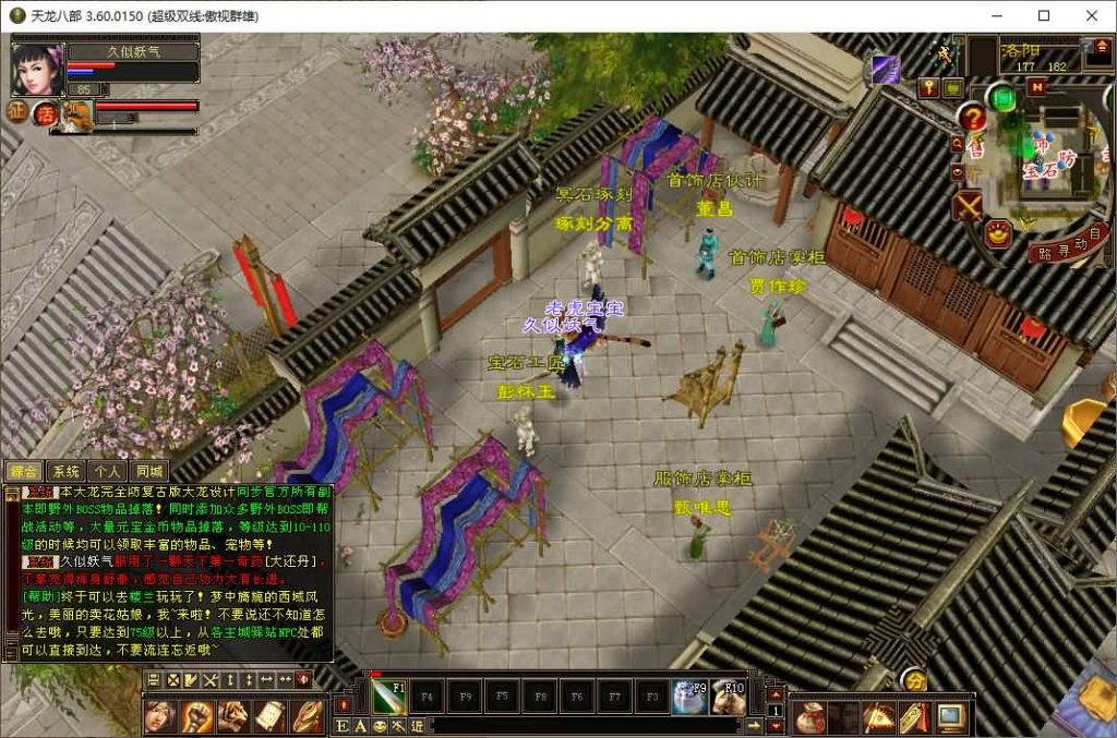 图片[31]源码下载-游戏源码下载-手机游戏源码下载-手机游戏服务端下载-服务端下载-游戏服务端下载-页游服务端下载-页游私服-端游私服-手游私服-游戏私服-网站源码下载-架设工具下载-私服下载【傲世群雄】[怀旧]全自动搭建服务端+视频参考搭建教程源码下载-游戏源码下载-手机游戏源码下载-手机游戏服务端下载-服务端下载-游戏服务端下载-页游服务端下载-页游私服-端游私服-手游私服-游戏私服-网站源码下载-架设工具下载-私服下载久似妖气源码网