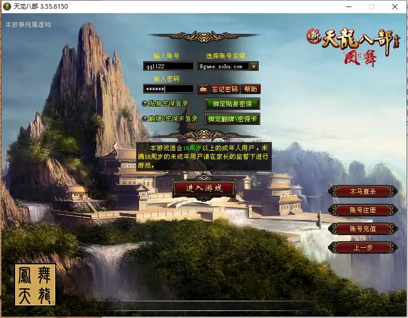 图片[10]源码下载-游戏源码下载-手机游戏源码下载-手机游戏服务端下载-服务端下载-游戏服务端下载-页游服务端下载-页游私服-端游私服-手游私服-游戏私服-网站源码下载-架设工具下载-私服下载【凤舞九天】[经典]全自动搭建服务端+视频参考搭建教程源码下载-游戏源码下载-手机游戏源码下载-手机游戏服务端下载-服务端下载-游戏服务端下载-页游服务端下载-页游私服-端游私服-手游私服-游戏私服-网站源码下载-架设工具下载-私服下载久似妖气源码网