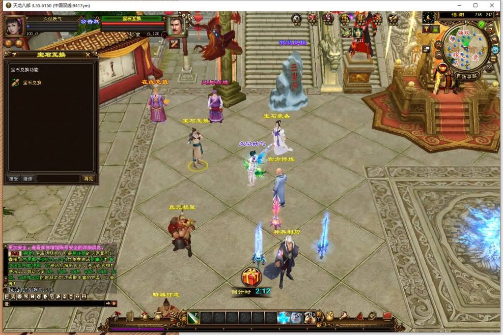 图片[3]源码下载-游戏源码下载-手机游戏源码下载-手机游戏服务端下载-服务端下载-游戏服务端下载-页游服务端下载-页游私服-端游私服-手游私服-游戏私服-网站源码下载-架设工具下载-私服下载【凤舞九天】[经典]全自动搭建服务端+视频参考搭建教程源码下载-游戏源码下载-手机游戏源码下载-手机游戏服务端下载-服务端下载-游戏服务端下载-页游服务端下载-页游私服-端游私服-手游私服-游戏私服-网站源码下载-架设工具下载-私服下载久似妖气源码网