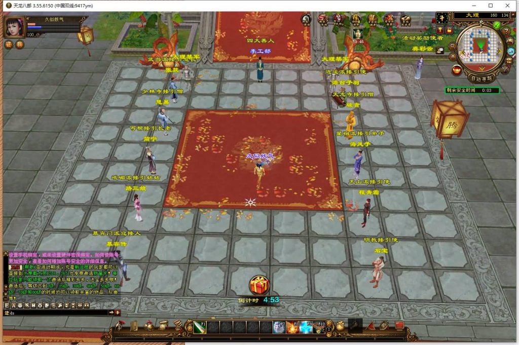 图片[17]源码下载-游戏源码下载-手机游戏源码下载-手机游戏服务端下载-服务端下载-游戏服务端下载-页游服务端下载-页游私服-端游私服-手游私服-游戏私服-网站源码下载-架设工具下载-私服下载【凤舞九天】[经典]全自动搭建服务端+视频参考搭建教程源码下载-游戏源码下载-手机游戏源码下载-手机游戏服务端下载-服务端下载-游戏服务端下载-页游服务端下载-页游私服-端游私服-手游私服-游戏私服-网站源码下载-架设工具下载-私服下载久似妖气源码网