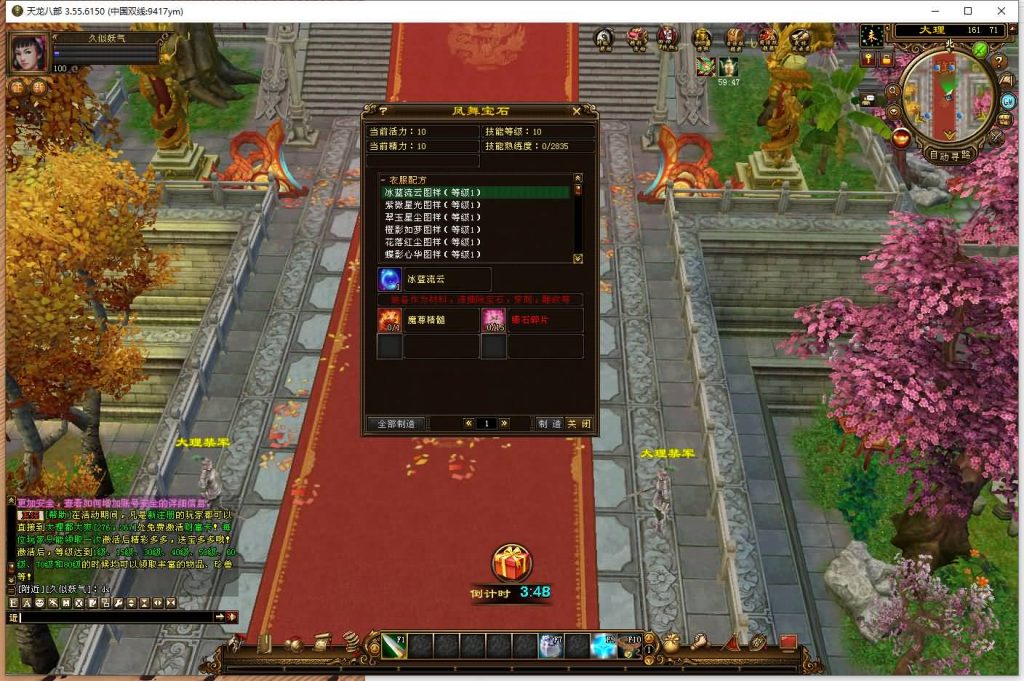 图片[18]源码下载-游戏源码下载-手机游戏源码下载-手机游戏服务端下载-服务端下载-游戏服务端下载-页游服务端下载-页游私服-端游私服-手游私服-游戏私服-网站源码下载-架设工具下载-私服下载【凤舞九天】[经典]全自动搭建服务端+视频参考搭建教程源码下载-游戏源码下载-手机游戏源码下载-手机游戏服务端下载-服务端下载-游戏服务端下载-页游服务端下载-页游私服-端游私服-手游私服-游戏私服-网站源码下载-架设工具下载-私服下载久似妖气源码网