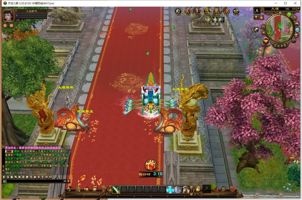 图片[19]源码下载-游戏源码下载-手机游戏源码下载-手机游戏服务端下载-服务端下载-游戏服务端下载-页游服务端下载-页游私服-端游私服-手游私服-游戏私服-网站源码下载-架设工具下载-私服下载【凤舞九天】[经典]全自动搭建服务端+视频参考搭建教程源码下载-游戏源码下载-手机游戏源码下载-手机游戏服务端下载-服务端下载-游戏服务端下载-页游服务端下载-页游私服-端游私服-手游私服-游戏私服-网站源码下载-架设工具下载-私服下载久似妖气源码网