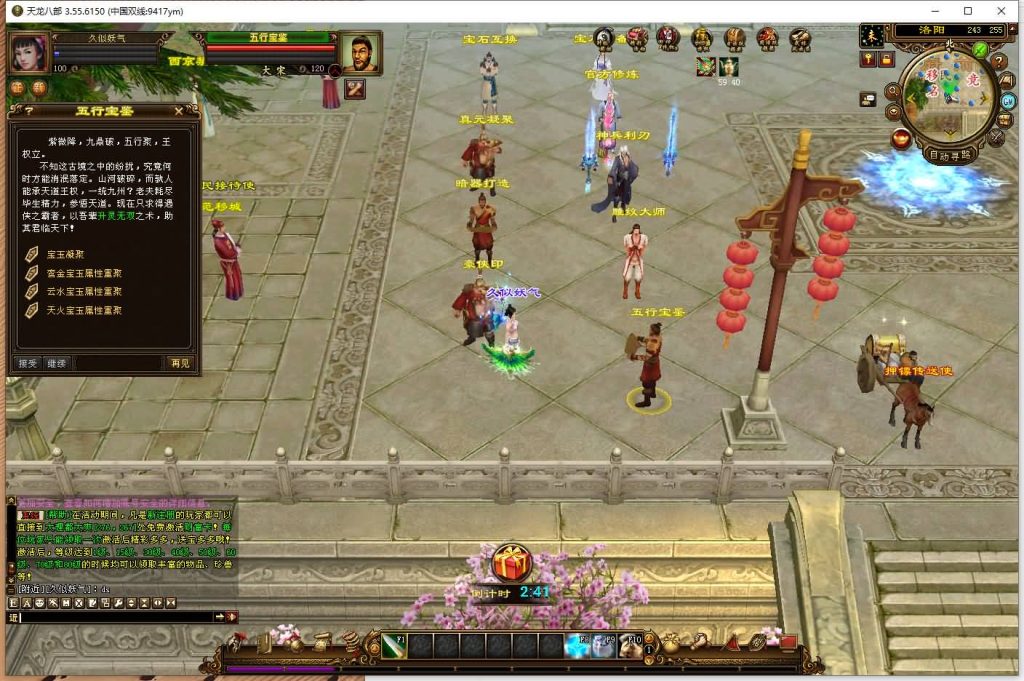 图片[21]源码下载-游戏源码下载-手机游戏源码下载-手机游戏服务端下载-服务端下载-游戏服务端下载-页游服务端下载-页游私服-端游私服-手游私服-游戏私服-网站源码下载-架设工具下载-私服下载【凤舞九天】[经典]全自动搭建服务端+视频参考搭建教程源码下载-游戏源码下载-手机游戏源码下载-手机游戏服务端下载-服务端下载-游戏服务端下载-页游服务端下载-页游私服-端游私服-手游私服-游戏私服-网站源码下载-架设工具下载-私服下载久似妖气源码网