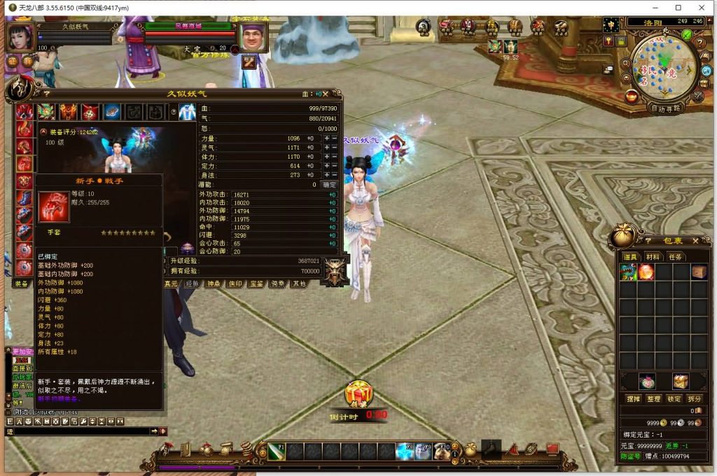 图片[1]源码下载-游戏源码下载-手机游戏源码下载-手机游戏服务端下载-服务端下载-游戏服务端下载-页游服务端下载-页游私服-端游私服-手游私服-游戏私服-网站源码下载-架设工具下载-私服下载【凤舞九天】[经典]全自动搭建服务端+视频参考搭建教程源码下载-游戏源码下载-手机游戏源码下载-手机游戏服务端下载-服务端下载-游戏服务端下载-页游服务端下载-页游私服-端游私服-手游私服-游戏私服-网站源码下载-架设工具下载-私服下载久似妖气源码网