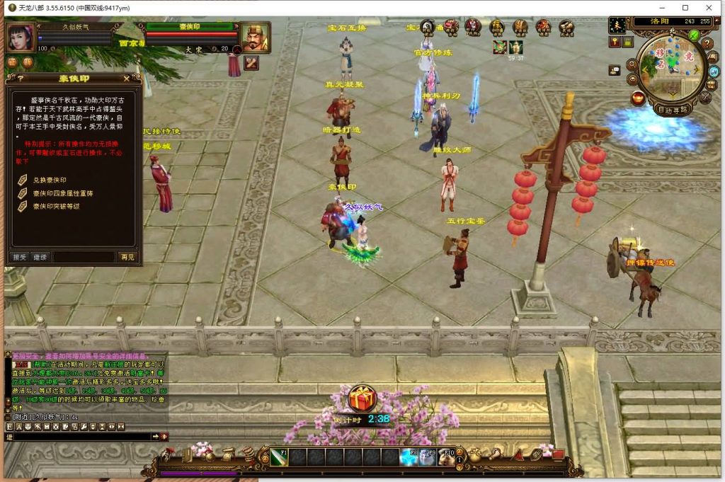 图片[22]源码下载-游戏源码下载-手机游戏源码下载-手机游戏服务端下载-服务端下载-游戏服务端下载-页游服务端下载-页游私服-端游私服-手游私服-游戏私服-网站源码下载-架设工具下载-私服下载【凤舞九天】[经典]全自动搭建服务端+视频参考搭建教程源码下载-游戏源码下载-手机游戏源码下载-手机游戏服务端下载-服务端下载-游戏服务端下载-页游服务端下载-页游私服-端游私服-手游私服-游戏私服-网站源码下载-架设工具下载-私服下载久似妖气源码网