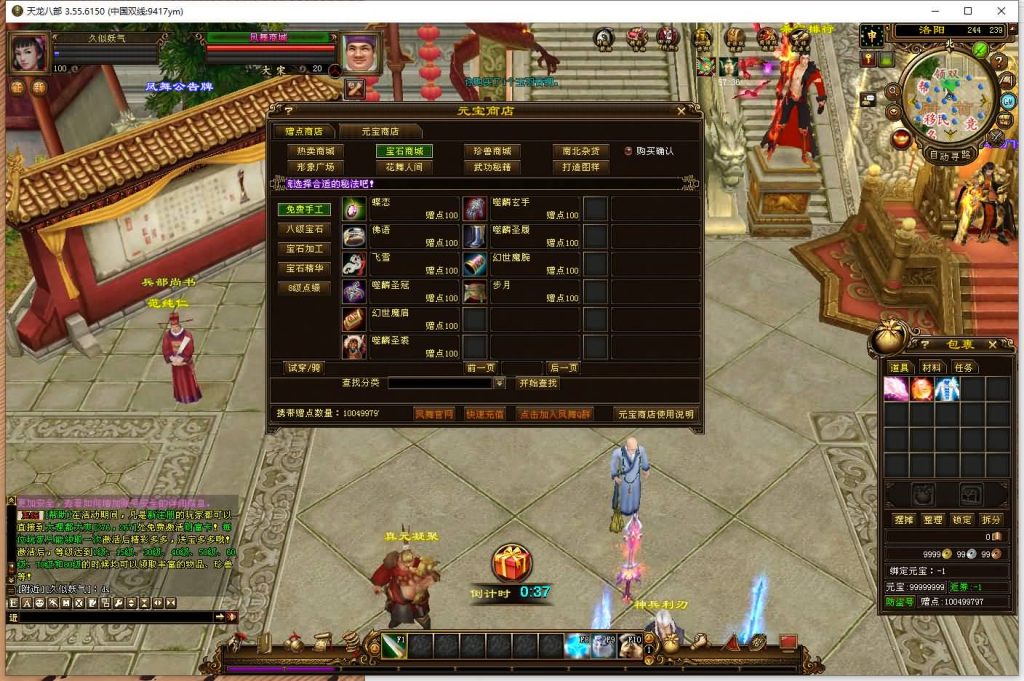 图片[7]源码下载-游戏源码下载-手机游戏源码下载-手机游戏服务端下载-服务端下载-游戏服务端下载-页游服务端下载-页游私服-端游私服-手游私服-游戏私服-网站源码下载-架设工具下载-私服下载【凤舞九天】[经典]全自动搭建服务端+视频参考搭建教程源码下载-游戏源码下载-手机游戏源码下载-手机游戏服务端下载-服务端下载-游戏服务端下载-页游服务端下载-页游私服-端游私服-手游私服-游戏私服-网站源码下载-架设工具下载-私服下载久似妖气源码网