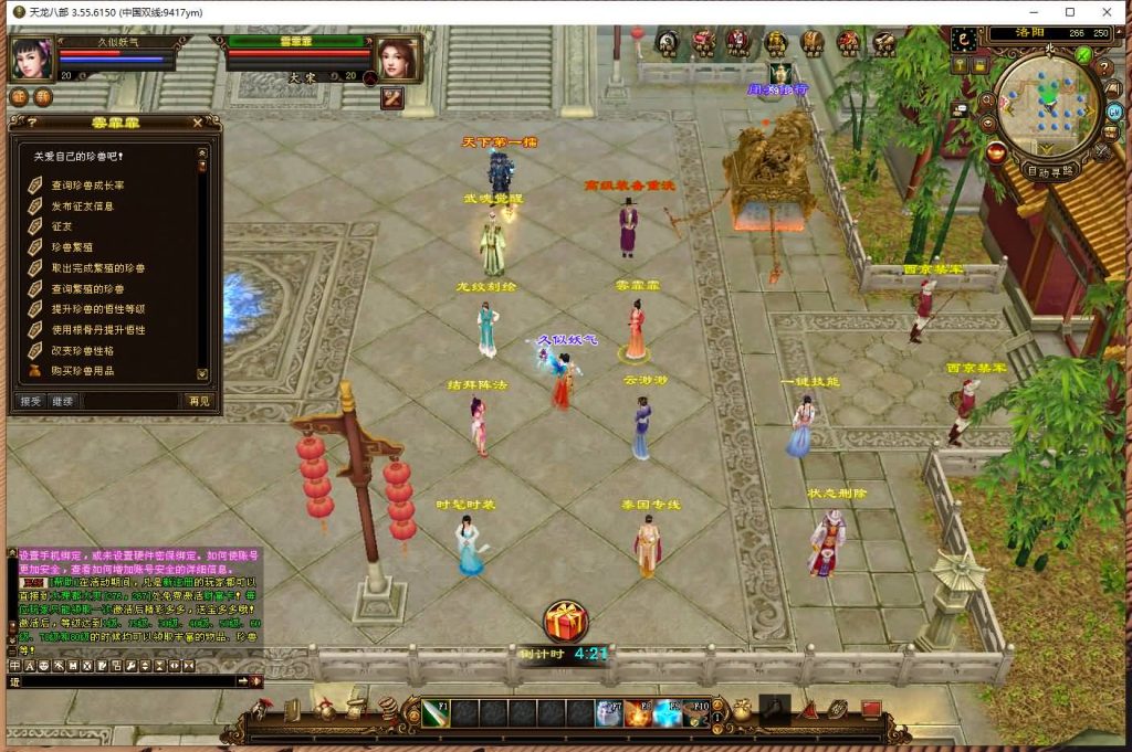 图片[15]源码下载-游戏源码下载-手机游戏源码下载-手机游戏服务端下载-服务端下载-游戏服务端下载-页游服务端下载-页游私服-端游私服-手游私服-游戏私服-网站源码下载-架设工具下载-私服下载【凤舞九天】[经典]全自动搭建服务端+视频参考搭建教程源码下载-游戏源码下载-手机游戏源码下载-手机游戏服务端下载-服务端下载-游戏服务端下载-页游服务端下载-页游私服-端游私服-手游私服-游戏私服-网站源码下载-架设工具下载-私服下载久似妖气源码网