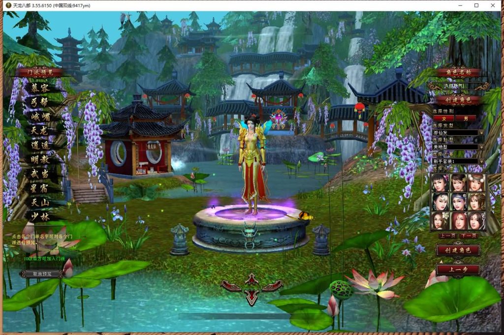 图片[11]源码下载-游戏源码下载-手机游戏源码下载-手机游戏服务端下载-服务端下载-游戏服务端下载-页游服务端下载-页游私服-端游私服-手游私服-游戏私服-网站源码下载-架设工具下载-私服下载【凤舞九天】[经典]全自动搭建服务端+视频参考搭建教程源码下载-游戏源码下载-手机游戏源码下载-手机游戏服务端下载-服务端下载-游戏服务端下载-页游服务端下载-页游私服-端游私服-手游私服-游戏私服-网站源码下载-架设工具下载-私服下载久似妖气源码网