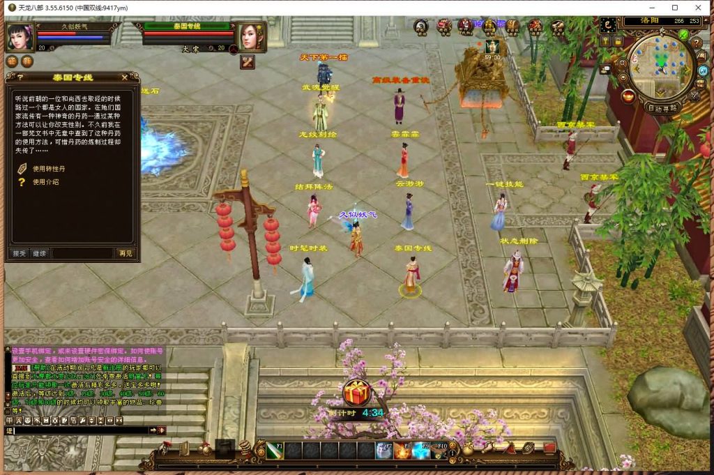 图片[13]源码下载-游戏源码下载-手机游戏源码下载-手机游戏服务端下载-服务端下载-游戏服务端下载-页游服务端下载-页游私服-端游私服-手游私服-游戏私服-网站源码下载-架设工具下载-私服下载【凤舞九天】[经典]全自动搭建服务端+视频参考搭建教程源码下载-游戏源码下载-手机游戏源码下载-手机游戏服务端下载-服务端下载-游戏服务端下载-页游服务端下载-页游私服-端游私服-手游私服-游戏私服-网站源码下载-架设工具下载-私服下载久似妖气源码网