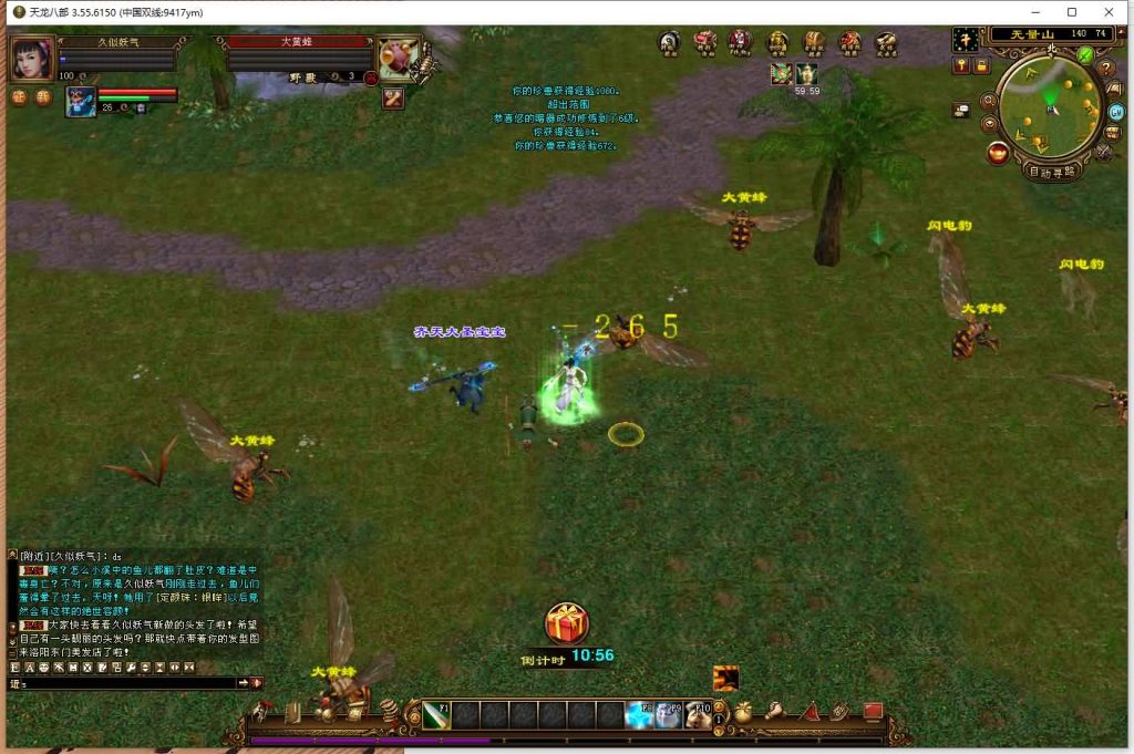 图片[58]源码下载-游戏源码下载-手机游戏源码下载-手机游戏服务端下载-服务端下载-游戏服务端下载-页游服务端下载-页游私服-端游私服-手游私服-游戏私服-网站源码下载-架设工具下载-私服下载【凤舞九天】[经典]全自动搭建服务端+视频参考搭建教程源码下载-游戏源码下载-手机游戏源码下载-手机游戏服务端下载-服务端下载-游戏服务端下载-页游服务端下载-页游私服-端游私服-手游私服-游戏私服-网站源码下载-架设工具下载-私服下载久似妖气源码网