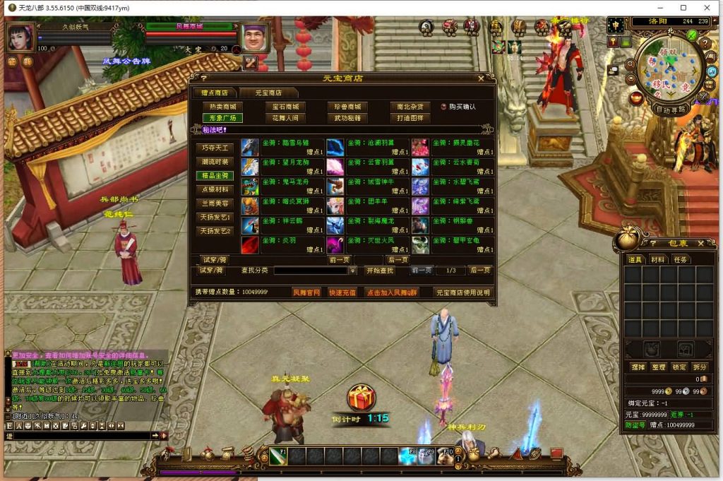 图片[6]源码下载-游戏源码下载-手机游戏源码下载-手机游戏服务端下载-服务端下载-游戏服务端下载-页游服务端下载-页游私服-端游私服-手游私服-游戏私服-网站源码下载-架设工具下载-私服下载【凤舞九天】[经典]全自动搭建服务端+视频参考搭建教程源码下载-游戏源码下载-手机游戏源码下载-手机游戏服务端下载-服务端下载-游戏服务端下载-页游服务端下载-页游私服-端游私服-手游私服-游戏私服-网站源码下载-架设工具下载-私服下载久似妖气源码网