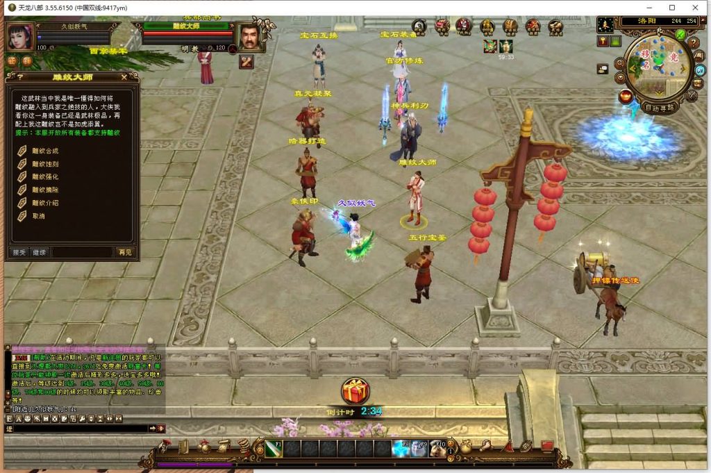 图片[23]源码下载-游戏源码下载-手机游戏源码下载-手机游戏服务端下载-服务端下载-游戏服务端下载-页游服务端下载-页游私服-端游私服-手游私服-游戏私服-网站源码下载-架设工具下载-私服下载【凤舞九天】[经典]全自动搭建服务端+视频参考搭建教程源码下载-游戏源码下载-手机游戏源码下载-手机游戏服务端下载-服务端下载-游戏服务端下载-页游服务端下载-页游私服-端游私服-手游私服-游戏私服-网站源码下载-架设工具下载-私服下载久似妖气源码网