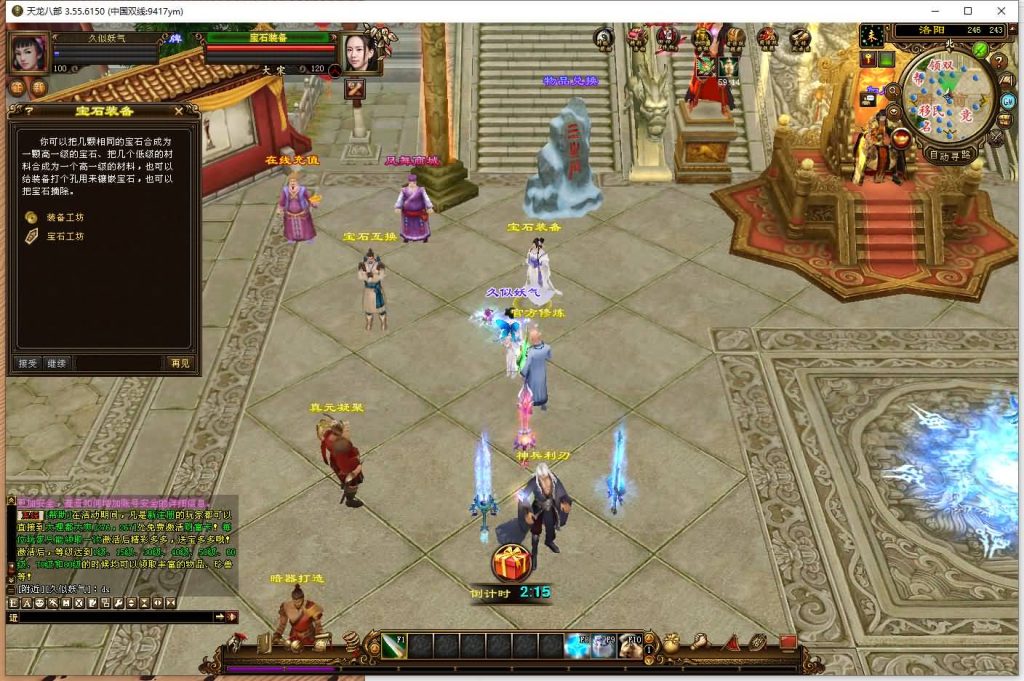 图片[28]源码下载-游戏源码下载-手机游戏源码下载-手机游戏服务端下载-服务端下载-游戏服务端下载-页游服务端下载-页游私服-端游私服-手游私服-游戏私服-网站源码下载-架设工具下载-私服下载【凤舞九天】[经典]全自动搭建服务端+视频参考搭建教程源码下载-游戏源码下载-手机游戏源码下载-手机游戏服务端下载-服务端下载-游戏服务端下载-页游服务端下载-页游私服-端游私服-手游私服-游戏私服-网站源码下载-架设工具下载-私服下载久似妖气源码网