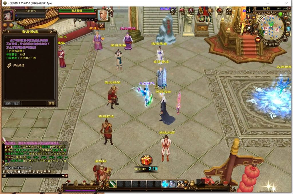 图片[27]源码下载-游戏源码下载-手机游戏源码下载-手机游戏服务端下载-服务端下载-游戏服务端下载-页游服务端下载-页游私服-端游私服-手游私服-游戏私服-网站源码下载-架设工具下载-私服下载【凤舞九天】[经典]全自动搭建服务端+视频参考搭建教程源码下载-游戏源码下载-手机游戏源码下载-手机游戏服务端下载-服务端下载-游戏服务端下载-页游服务端下载-页游私服-端游私服-手游私服-游戏私服-网站源码下载-架设工具下载-私服下载久似妖气源码网