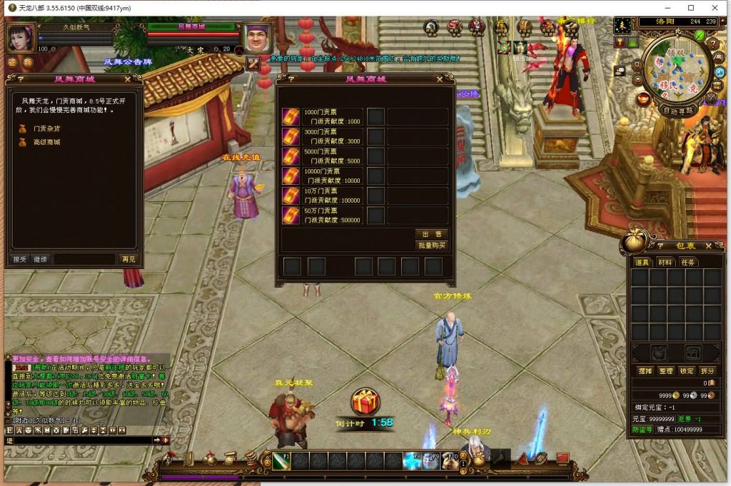 图片[31]源码下载-游戏源码下载-手机游戏源码下载-手机游戏服务端下载-服务端下载-游戏服务端下载-页游服务端下载-页游私服-端游私服-手游私服-游戏私服-网站源码下载-架设工具下载-私服下载【凤舞九天】[经典]全自动搭建服务端+视频参考搭建教程源码下载-游戏源码下载-手机游戏源码下载-手机游戏服务端下载-服务端下载-游戏服务端下载-页游服务端下载-页游私服-端游私服-手游私服-游戏私服-网站源码下载-架设工具下载-私服下载久似妖气源码网