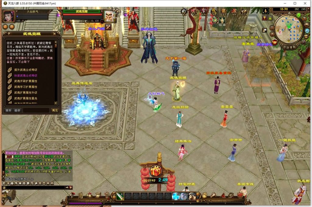 图片[20]源码下载-游戏源码下载-手机游戏源码下载-手机游戏服务端下载-服务端下载-游戏服务端下载-页游服务端下载-页游私服-端游私服-手游私服-游戏私服-网站源码下载-架设工具下载-私服下载【凤舞九天】[经典]全自动搭建服务端+视频参考搭建教程源码下载-游戏源码下载-手机游戏源码下载-手机游戏服务端下载-服务端下载-游戏服务端下载-页游服务端下载-页游私服-端游私服-手游私服-游戏私服-网站源码下载-架设工具下载-私服下载久似妖气源码网