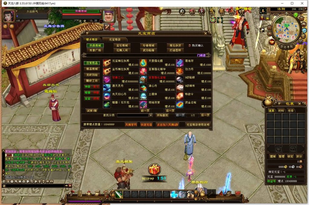 图片[32]源码下载-游戏源码下载-手机游戏源码下载-手机游戏服务端下载-服务端下载-游戏服务端下载-页游服务端下载-页游私服-端游私服-手游私服-游戏私服-网站源码下载-架设工具下载-私服下载【凤舞九天】[经典]全自动搭建服务端+视频参考搭建教程源码下载-游戏源码下载-手机游戏源码下载-手机游戏服务端下载-服务端下载-游戏服务端下载-页游服务端下载-页游私服-端游私服-手游私服-游戏私服-网站源码下载-架设工具下载-私服下载久似妖气源码网