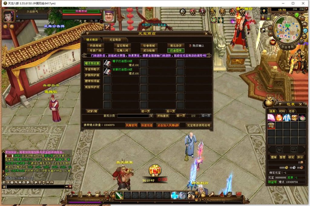 图片[55]源码下载-游戏源码下载-手机游戏源码下载-手机游戏服务端下载-服务端下载-游戏服务端下载-页游服务端下载-页游私服-端游私服-手游私服-游戏私服-网站源码下载-架设工具下载-私服下载【凤舞九天】[经典]全自动搭建服务端+视频参考搭建教程源码下载-游戏源码下载-手机游戏源码下载-手机游戏服务端下载-服务端下载-游戏服务端下载-页游服务端下载-页游私服-端游私服-手游私服-游戏私服-网站源码下载-架设工具下载-私服下载久似妖气源码网