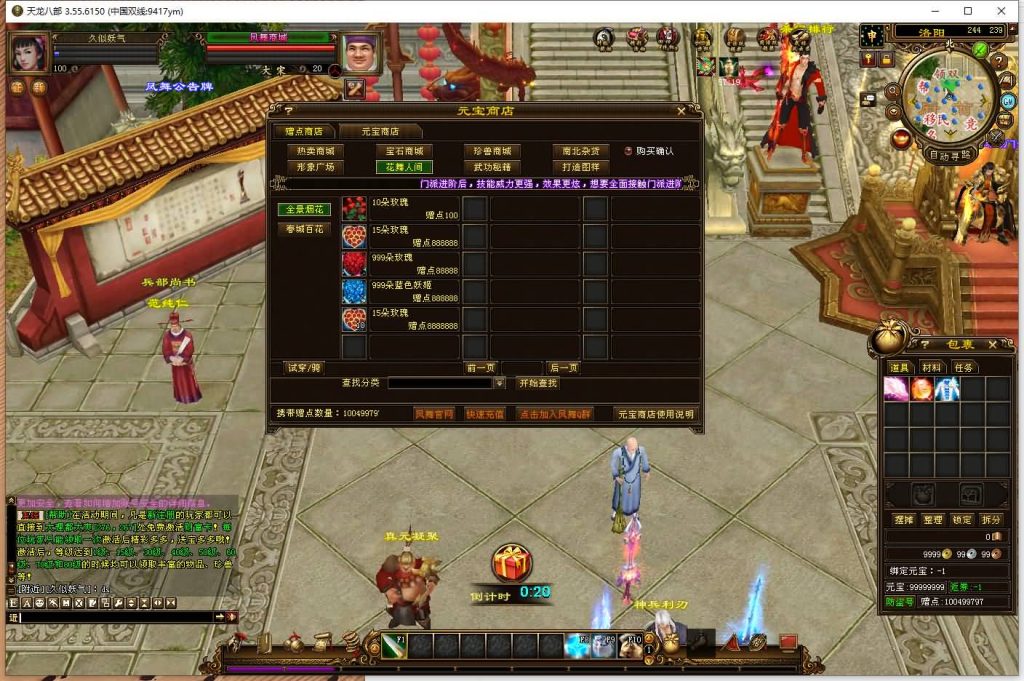 图片[45]源码下载-游戏源码下载-手机游戏源码下载-手机游戏服务端下载-服务端下载-游戏服务端下载-页游服务端下载-页游私服-端游私服-手游私服-游戏私服-网站源码下载-架设工具下载-私服下载【凤舞九天】[经典]全自动搭建服务端+视频参考搭建教程源码下载-游戏源码下载-手机游戏源码下载-手机游戏服务端下载-服务端下载-游戏服务端下载-页游服务端下载-页游私服-端游私服-手游私服-游戏私服-网站源码下载-架设工具下载-私服下载久似妖气源码网