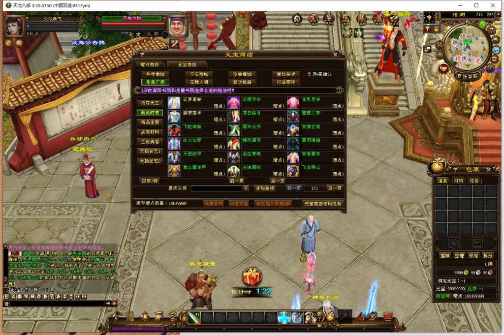 图片[38]源码下载-游戏源码下载-手机游戏源码下载-手机游戏服务端下载-服务端下载-游戏服务端下载-页游服务端下载-页游私服-端游私服-手游私服-游戏私服-网站源码下载-架设工具下载-私服下载【凤舞九天】[经典]全自动搭建服务端+视频参考搭建教程源码下载-游戏源码下载-手机游戏源码下载-手机游戏服务端下载-服务端下载-游戏服务端下载-页游服务端下载-页游私服-端游私服-手游私服-游戏私服-网站源码下载-架设工具下载-私服下载久似妖气源码网