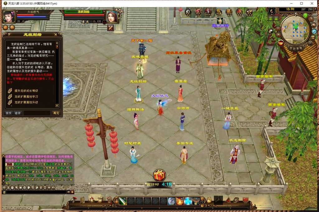 图片[60]源码下载-游戏源码下载-手机游戏源码下载-手机游戏服务端下载-服务端下载-游戏服务端下载-页游服务端下载-页游私服-端游私服-手游私服-游戏私服-网站源码下载-架设工具下载-私服下载【凤舞九天】[经典]全自动搭建服务端+视频参考搭建教程源码下载-游戏源码下载-手机游戏源码下载-手机游戏服务端下载-服务端下载-游戏服务端下载-页游服务端下载-页游私服-端游私服-手游私服-游戏私服-网站源码下载-架设工具下载-私服下载久似妖气源码网