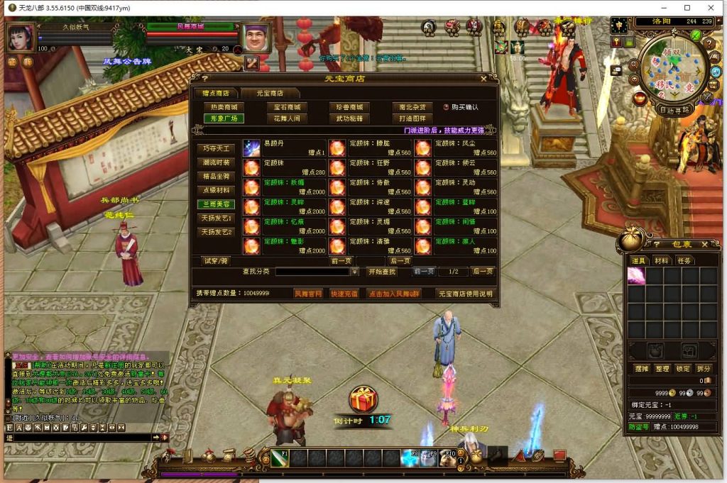 图片[40]源码下载-游戏源码下载-手机游戏源码下载-手机游戏服务端下载-服务端下载-游戏服务端下载-页游服务端下载-页游私服-端游私服-手游私服-游戏私服-网站源码下载-架设工具下载-私服下载【凤舞九天】[经典]全自动搭建服务端+视频参考搭建教程源码下载-游戏源码下载-手机游戏源码下载-手机游戏服务端下载-服务端下载-游戏服务端下载-页游服务端下载-页游私服-端游私服-手游私服-游戏私服-网站源码下载-架设工具下载-私服下载久似妖气源码网