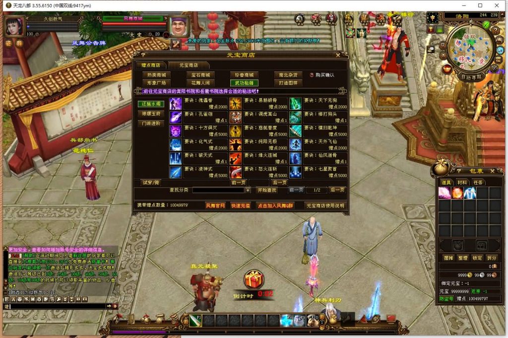 图片[49]源码下载-游戏源码下载-手机游戏源码下载-手机游戏服务端下载-服务端下载-游戏服务端下载-页游服务端下载-页游私服-端游私服-手游私服-游戏私服-网站源码下载-架设工具下载-私服下载【凤舞九天】[经典]全自动搭建服务端+视频参考搭建教程源码下载-游戏源码下载-手机游戏源码下载-手机游戏服务端下载-服务端下载-游戏服务端下载-页游服务端下载-页游私服-端游私服-手游私服-游戏私服-网站源码下载-架设工具下载-私服下载久似妖气源码网