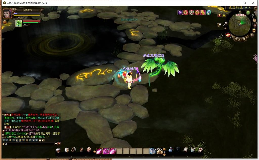 图片[54]源码下载-游戏源码下载-手机游戏源码下载-手机游戏服务端下载-服务端下载-游戏服务端下载-页游服务端下载-页游私服-端游私服-手游私服-游戏私服-网站源码下载-架设工具下载-私服下载【英武·烁今】[经典]全自动搭建服务端+视频参考搭建教程源码下载-游戏源码下载-手机游戏源码下载-手机游戏服务端下载-服务端下载-游戏服务端下载-页游服务端下载-页游私服-端游私服-手游私服-游戏私服-网站源码下载-架设工具下载-私服下载久似妖气源码网