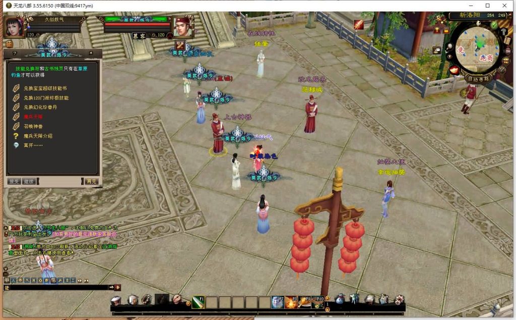 图片[2]源码下载-游戏源码下载-手机游戏源码下载-手机游戏服务端下载-服务端下载-游戏服务端下载-页游服务端下载-页游私服-端游私服-手游私服-游戏私服-网站源码下载-架设工具下载-私服下载【英武·烁今】[经典]全自动搭建服务端+视频参考搭建教程源码下载-游戏源码下载-手机游戏源码下载-手机游戏服务端下载-服务端下载-游戏服务端下载-页游服务端下载-页游私服-端游私服-手游私服-游戏私服-网站源码下载-架设工具下载-私服下载久似妖气源码网