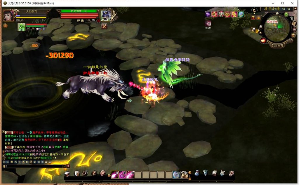 图片[55]源码下载-游戏源码下载-手机游戏源码下载-手机游戏服务端下载-服务端下载-游戏服务端下载-页游服务端下载-页游私服-端游私服-手游私服-游戏私服-网站源码下载-架设工具下载-私服下载【英武·烁今】[经典]全自动搭建服务端+视频参考搭建教程源码下载-游戏源码下载-手机游戏源码下载-手机游戏服务端下载-服务端下载-游戏服务端下载-页游服务端下载-页游私服-端游私服-手游私服-游戏私服-网站源码下载-架设工具下载-私服下载久似妖气源码网