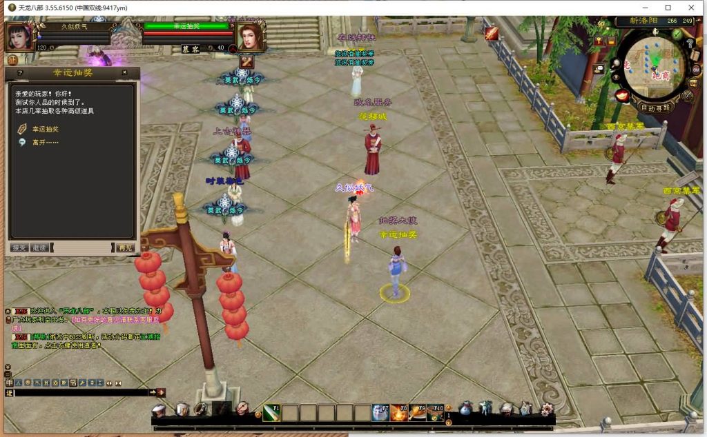 图片[13]源码下载-游戏源码下载-手机游戏源码下载-手机游戏服务端下载-服务端下载-游戏服务端下载-页游服务端下载-页游私服-端游私服-手游私服-游戏私服-网站源码下载-架设工具下载-私服下载【英武·烁今】[经典]全自动搭建服务端+视频参考搭建教程源码下载-游戏源码下载-手机游戏源码下载-手机游戏服务端下载-服务端下载-游戏服务端下载-页游服务端下载-页游私服-端游私服-手游私服-游戏私服-网站源码下载-架设工具下载-私服下载久似妖气源码网