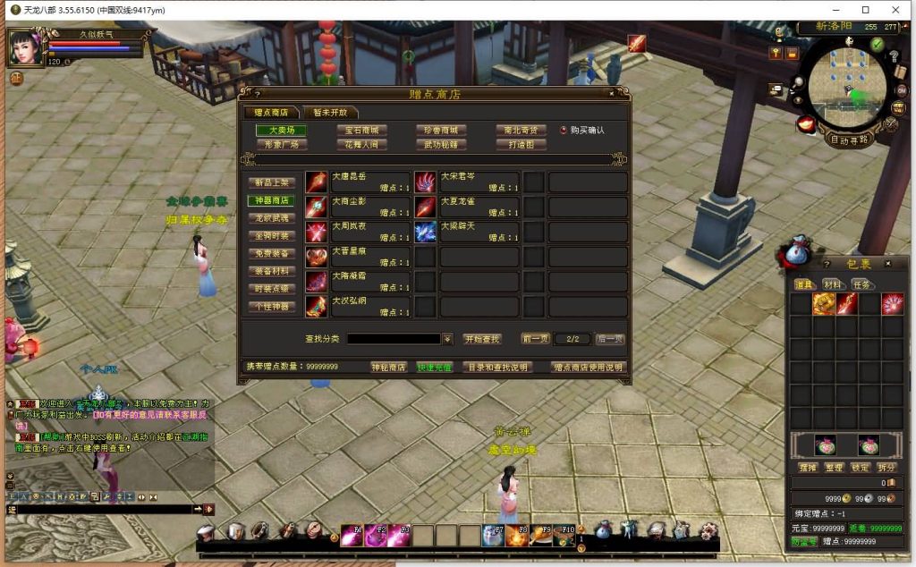 图片[5]源码下载-游戏源码下载-手机游戏源码下载-手机游戏服务端下载-服务端下载-游戏服务端下载-页游服务端下载-页游私服-端游私服-手游私服-游戏私服-网站源码下载-架设工具下载-私服下载【英武·烁今】[经典]全自动搭建服务端+视频参考搭建教程源码下载-游戏源码下载-手机游戏源码下载-手机游戏服务端下载-服务端下载-游戏服务端下载-页游服务端下载-页游私服-端游私服-手游私服-游戏私服-网站源码下载-架设工具下载-私服下载久似妖气源码网