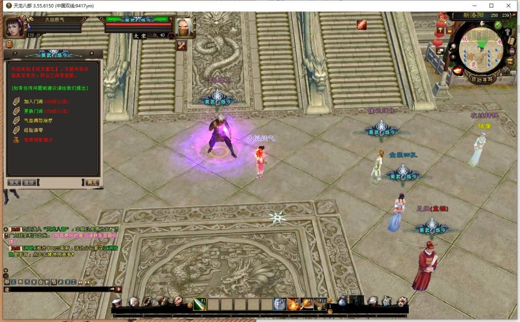 图片[3]源码下载-游戏源码下载-手机游戏源码下载-手机游戏服务端下载-服务端下载-游戏服务端下载-页游服务端下载-页游私服-端游私服-手游私服-游戏私服-网站源码下载-架设工具下载-私服下载【英武·烁今】[经典]全自动搭建服务端+视频参考搭建教程源码下载-游戏源码下载-手机游戏源码下载-手机游戏服务端下载-服务端下载-游戏服务端下载-页游服务端下载-页游私服-端游私服-手游私服-游戏私服-网站源码下载-架设工具下载-私服下载久似妖气源码网