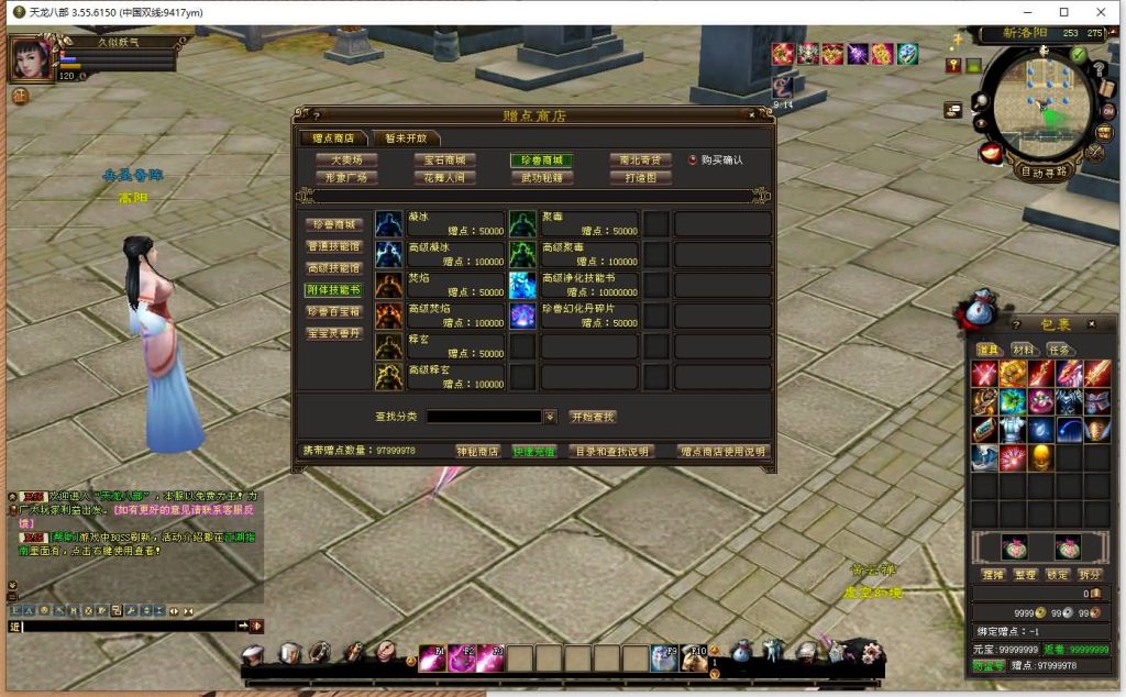 图片[42]源码下载-游戏源码下载-手机游戏源码下载-手机游戏服务端下载-服务端下载-游戏服务端下载-页游服务端下载-页游私服-端游私服-手游私服-游戏私服-网站源码下载-架设工具下载-私服下载【英武·烁今】[经典]全自动搭建服务端+视频参考搭建教程源码下载-游戏源码下载-手机游戏源码下载-手机游戏服务端下载-服务端下载-游戏服务端下载-页游服务端下载-页游私服-端游私服-手游私服-游戏私服-网站源码下载-架设工具下载-私服下载久似妖气源码网