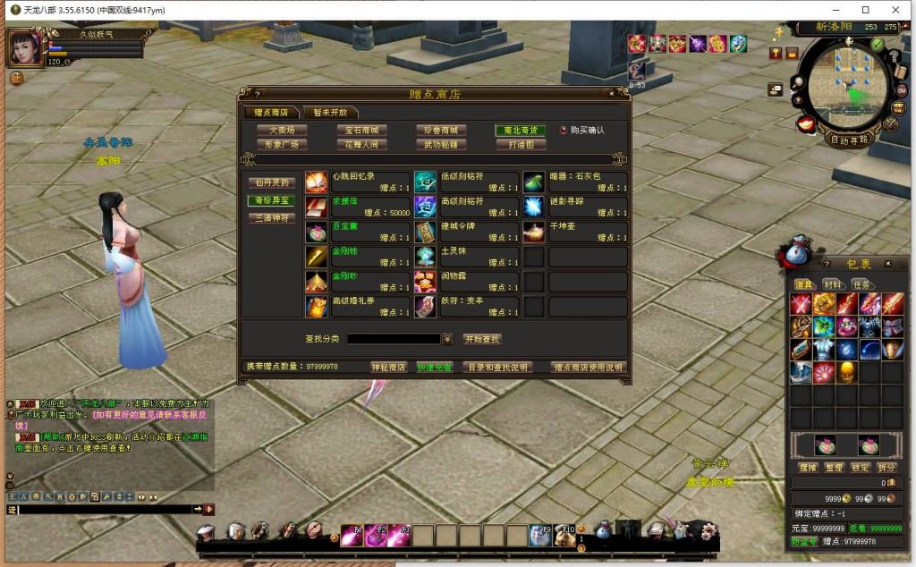 图片[48]源码下载-游戏源码下载-手机游戏源码下载-手机游戏服务端下载-服务端下载-游戏服务端下载-页游服务端下载-页游私服-端游私服-手游私服-游戏私服-网站源码下载-架设工具下载-私服下载【英武·烁今】[经典]全自动搭建服务端+视频参考搭建教程源码下载-游戏源码下载-手机游戏源码下载-手机游戏服务端下载-服务端下载-游戏服务端下载-页游服务端下载-页游私服-端游私服-手游私服-游戏私服-网站源码下载-架设工具下载-私服下载久似妖气源码网