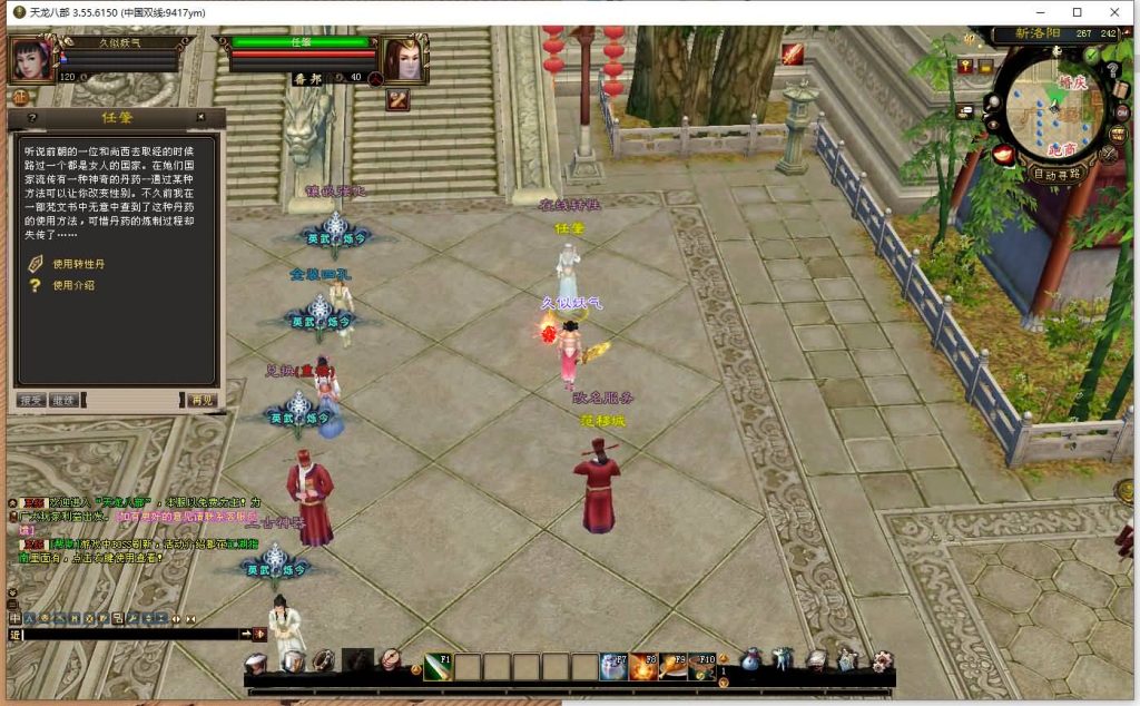 图片[15]源码下载-游戏源码下载-手机游戏源码下载-手机游戏服务端下载-服务端下载-游戏服务端下载-页游服务端下载-页游私服-端游私服-手游私服-游戏私服-网站源码下载-架设工具下载-私服下载【英武·烁今】[经典]全自动搭建服务端+视频参考搭建教程源码下载-游戏源码下载-手机游戏源码下载-手机游戏服务端下载-服务端下载-游戏服务端下载-页游服务端下载-页游私服-端游私服-手游私服-游戏私服-网站源码下载-架设工具下载-私服下载久似妖气源码网