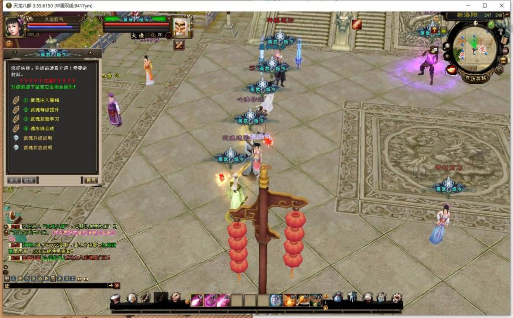 图片[22]源码下载-游戏源码下载-手机游戏源码下载-手机游戏服务端下载-服务端下载-游戏服务端下载-页游服务端下载-页游私服-端游私服-手游私服-游戏私服-网站源码下载-架设工具下载-私服下载【英武·烁今】[经典]全自动搭建服务端+视频参考搭建教程源码下载-游戏源码下载-手机游戏源码下载-手机游戏服务端下载-服务端下载-游戏服务端下载-页游服务端下载-页游私服-端游私服-手游私服-游戏私服-网站源码下载-架设工具下载-私服下载久似妖气源码网