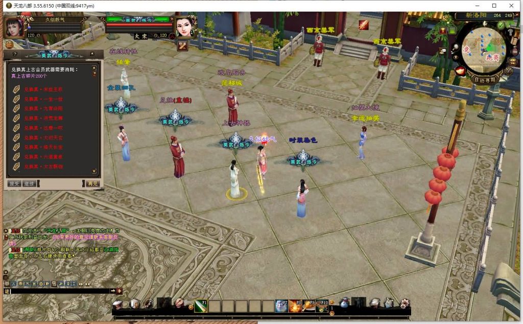 图片[16]源码下载-游戏源码下载-手机游戏源码下载-手机游戏服务端下载-服务端下载-游戏服务端下载-页游服务端下载-页游私服-端游私服-手游私服-游戏私服-网站源码下载-架设工具下载-私服下载【英武·烁今】[经典]全自动搭建服务端+视频参考搭建教程源码下载-游戏源码下载-手机游戏源码下载-手机游戏服务端下载-服务端下载-游戏服务端下载-页游服务端下载-页游私服-端游私服-手游私服-游戏私服-网站源码下载-架设工具下载-私服下载久似妖气源码网