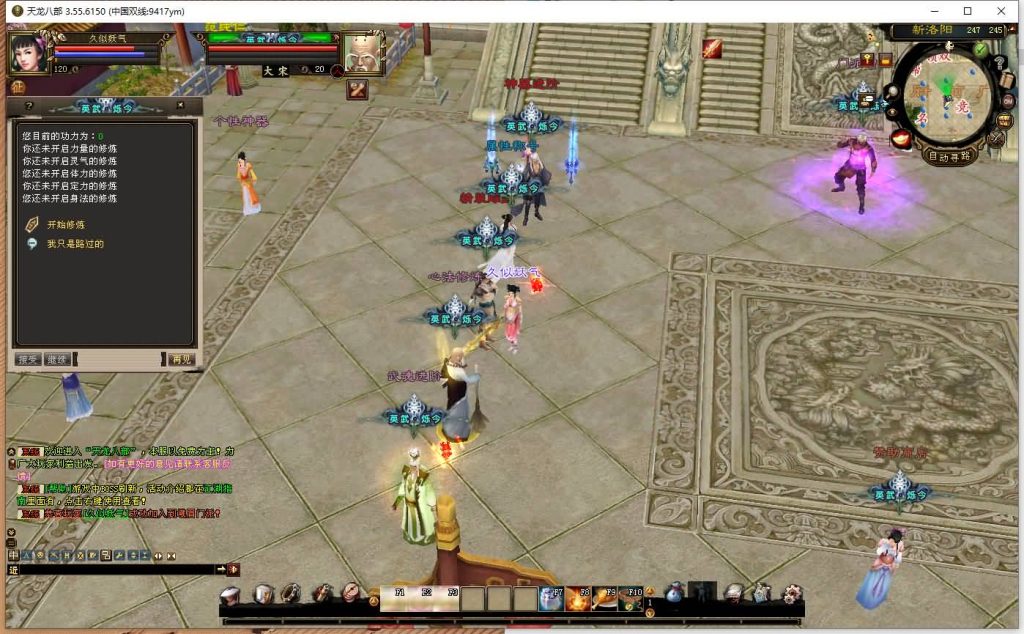 图片[21]源码下载-游戏源码下载-手机游戏源码下载-手机游戏服务端下载-服务端下载-游戏服务端下载-页游服务端下载-页游私服-端游私服-手游私服-游戏私服-网站源码下载-架设工具下载-私服下载【英武·烁今】[经典]全自动搭建服务端+视频参考搭建教程源码下载-游戏源码下载-手机游戏源码下载-手机游戏服务端下载-服务端下载-游戏服务端下载-页游服务端下载-页游私服-端游私服-手游私服-游戏私服-网站源码下载-架设工具下载-私服下载久似妖气源码网