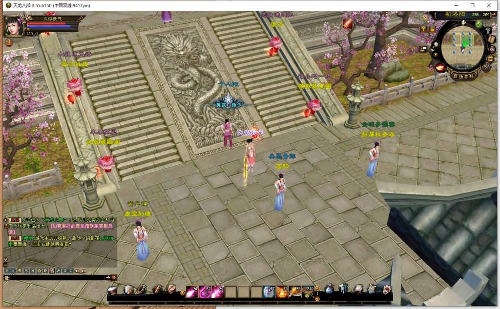 图片[4]源码下载-游戏源码下载-手机游戏源码下载-手机游戏服务端下载-服务端下载-游戏服务端下载-页游服务端下载-页游私服-端游私服-手游私服-游戏私服-网站源码下载-架设工具下载-私服下载【英武·烁今】[经典]全自动搭建服务端+视频参考搭建教程源码下载-游戏源码下载-手机游戏源码下载-手机游戏服务端下载-服务端下载-游戏服务端下载-页游服务端下载-页游私服-端游私服-手游私服-游戏私服-网站源码下载-架设工具下载-私服下载久似妖气源码网