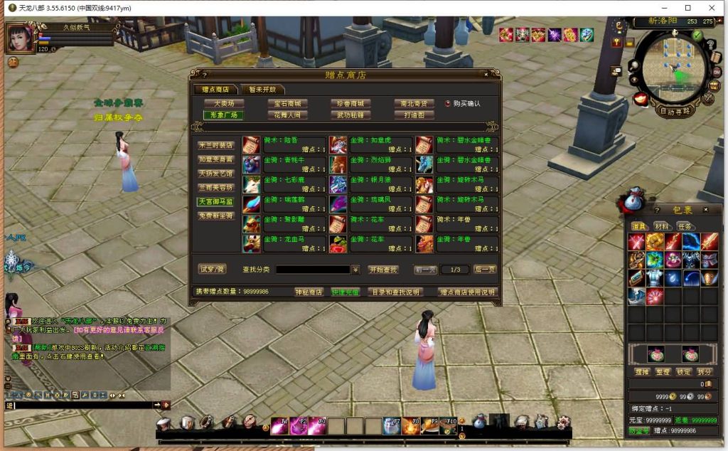 图片[8]源码下载-游戏源码下载-手机游戏源码下载-手机游戏服务端下载-服务端下载-游戏服务端下载-页游服务端下载-页游私服-端游私服-手游私服-游戏私服-网站源码下载-架设工具下载-私服下载【英武·烁今】[经典]全自动搭建服务端+视频参考搭建教程源码下载-游戏源码下载-手机游戏源码下载-手机游戏服务端下载-服务端下载-游戏服务端下载-页游服务端下载-页游私服-端游私服-手游私服-游戏私服-网站源码下载-架设工具下载-私服下载久似妖气源码网