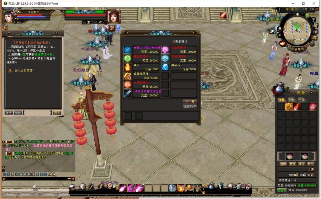 图片[23]源码下载-游戏源码下载-手机游戏源码下载-手机游戏服务端下载-服务端下载-游戏服务端下载-页游服务端下载-页游私服-端游私服-手游私服-游戏私服-网站源码下载-架设工具下载-私服下载【英武·烁今】[经典]全自动搭建服务端+视频参考搭建教程源码下载-游戏源码下载-手机游戏源码下载-手机游戏服务端下载-服务端下载-游戏服务端下载-页游服务端下载-页游私服-端游私服-手游私服-游戏私服-网站源码下载-架设工具下载-私服下载久似妖气源码网