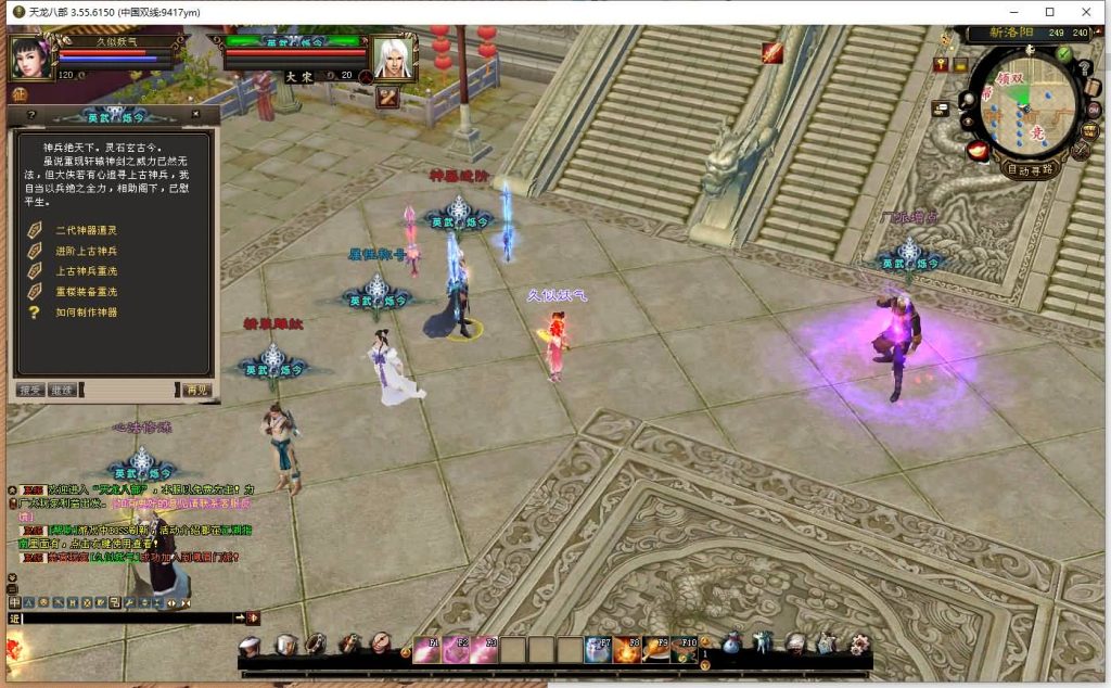 图片[19]源码下载-游戏源码下载-手机游戏源码下载-手机游戏服务端下载-服务端下载-游戏服务端下载-页游服务端下载-页游私服-端游私服-手游私服-游戏私服-网站源码下载-架设工具下载-私服下载【英武·烁今】[经典]全自动搭建服务端+视频参考搭建教程源码下载-游戏源码下载-手机游戏源码下载-手机游戏服务端下载-服务端下载-游戏服务端下载-页游服务端下载-页游私服-端游私服-手游私服-游戏私服-网站源码下载-架设工具下载-私服下载久似妖气源码网