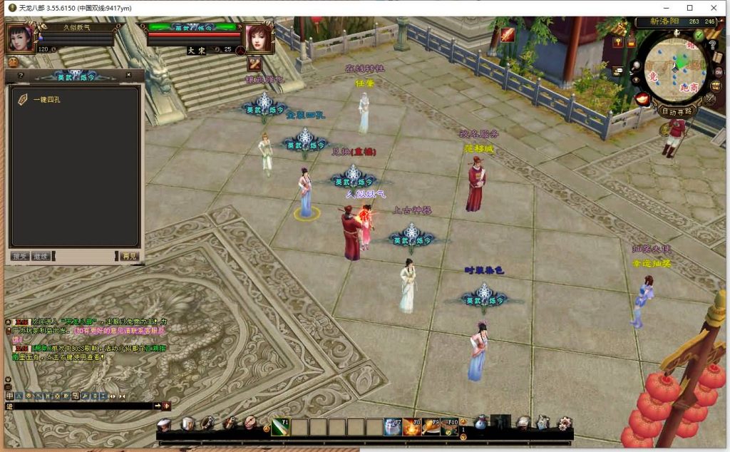 图片[17]源码下载-游戏源码下载-手机游戏源码下载-手机游戏服务端下载-服务端下载-游戏服务端下载-页游服务端下载-页游私服-端游私服-手游私服-游戏私服-网站源码下载-架设工具下载-私服下载【英武·烁今】[经典]全自动搭建服务端+视频参考搭建教程源码下载-游戏源码下载-手机游戏源码下载-手机游戏服务端下载-服务端下载-游戏服务端下载-页游服务端下载-页游私服-端游私服-手游私服-游戏私服-网站源码下载-架设工具下载-私服下载久似妖气源码网