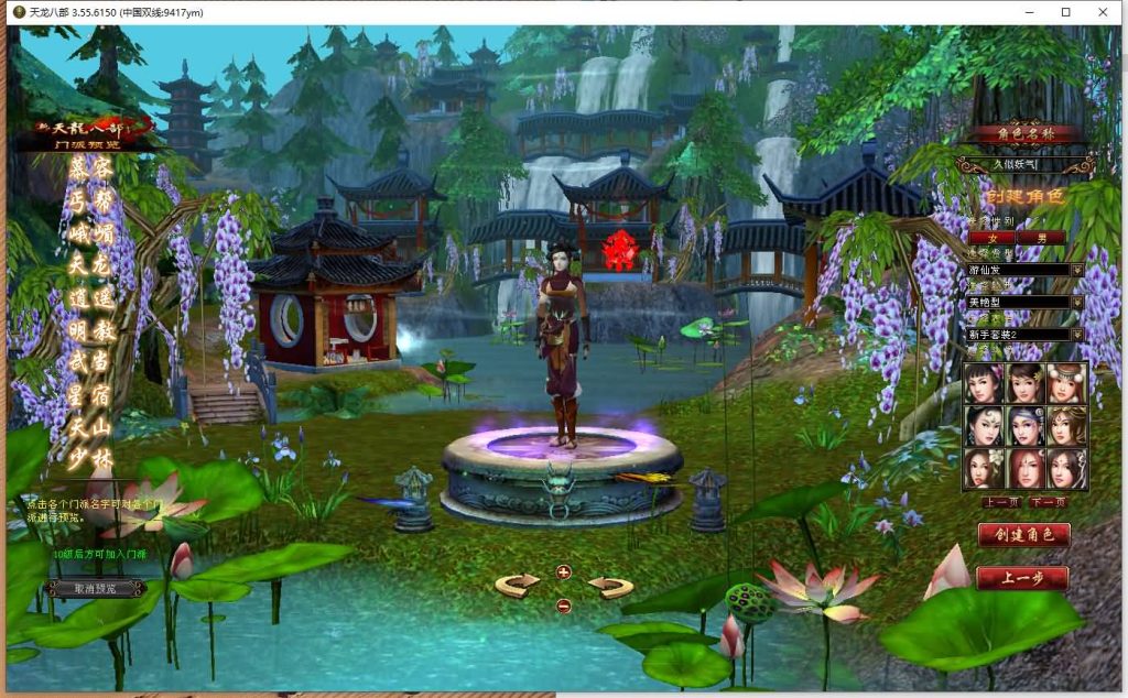 图片[12]源码下载-游戏源码下载-手机游戏源码下载-手机游戏服务端下载-服务端下载-游戏服务端下载-页游服务端下载-页游私服-端游私服-手游私服-游戏私服-网站源码下载-架设工具下载-私服下载【英武·烁今】[经典]全自动搭建服务端+视频参考搭建教程源码下载-游戏源码下载-手机游戏源码下载-手机游戏服务端下载-服务端下载-游戏服务端下载-页游服务端下载-页游私服-端游私服-手游私服-游戏私服-网站源码下载-架设工具下载-私服下载久似妖气源码网