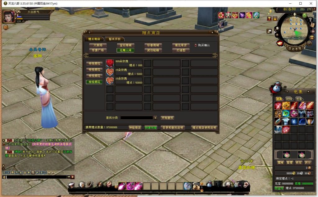 图片[39]源码下载-游戏源码下载-手机游戏源码下载-手机游戏服务端下载-服务端下载-游戏服务端下载-页游服务端下载-页游私服-端游私服-手游私服-游戏私服-网站源码下载-架设工具下载-私服下载【英武·烁今】[经典]全自动搭建服务端+视频参考搭建教程源码下载-游戏源码下载-手机游戏源码下载-手机游戏服务端下载-服务端下载-游戏服务端下载-页游服务端下载-页游私服-端游私服-手游私服-游戏私服-网站源码下载-架设工具下载-私服下载久似妖气源码网