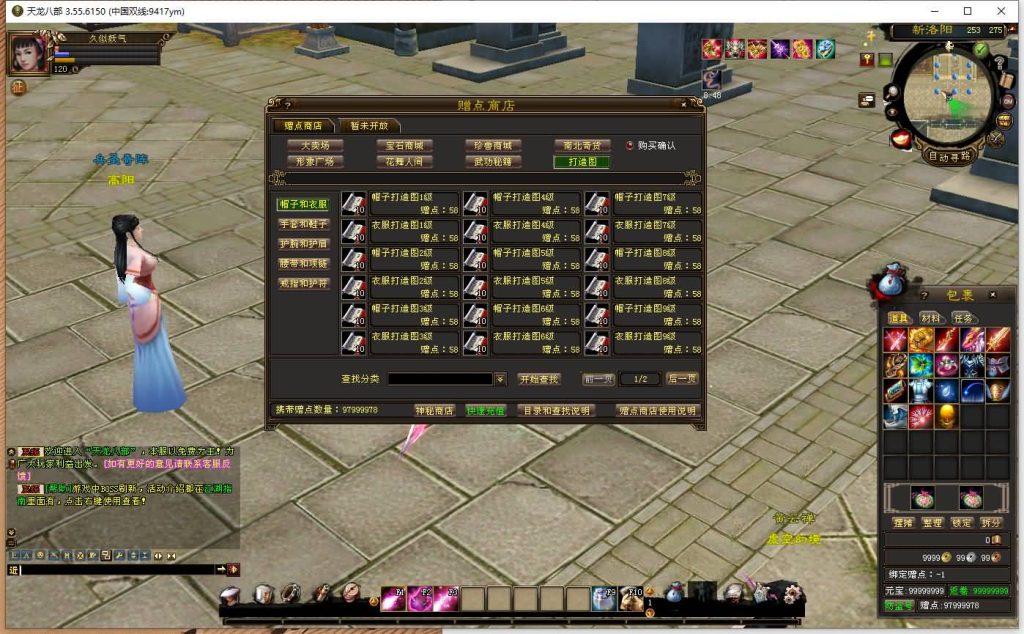 图片[11]源码下载-游戏源码下载-手机游戏源码下载-手机游戏服务端下载-服务端下载-游戏服务端下载-页游服务端下载-页游私服-端游私服-手游私服-游戏私服-网站源码下载-架设工具下载-私服下载【英武·烁今】[经典]全自动搭建服务端+视频参考搭建教程源码下载-游戏源码下载-手机游戏源码下载-手机游戏服务端下载-服务端下载-游戏服务端下载-页游服务端下载-页游私服-端游私服-手游私服-游戏私服-网站源码下载-架设工具下载-私服下载久似妖气源码网