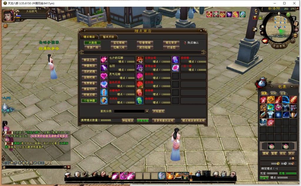 图片[31]源码下载-游戏源码下载-手机游戏源码下载-手机游戏服务端下载-服务端下载-游戏服务端下载-页游服务端下载-页游私服-端游私服-手游私服-游戏私服-网站源码下载-架设工具下载-私服下载【英武·烁今】[经典]全自动搭建服务端+视频参考搭建教程源码下载-游戏源码下载-手机游戏源码下载-手机游戏服务端下载-服务端下载-游戏服务端下载-页游服务端下载-页游私服-端游私服-手游私服-游戏私服-网站源码下载-架设工具下载-私服下载久似妖气源码网